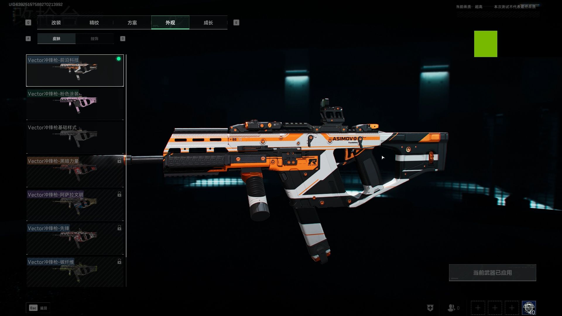 【暗区突围国际服叫什么】Athflow游走在正装与运动的墙头