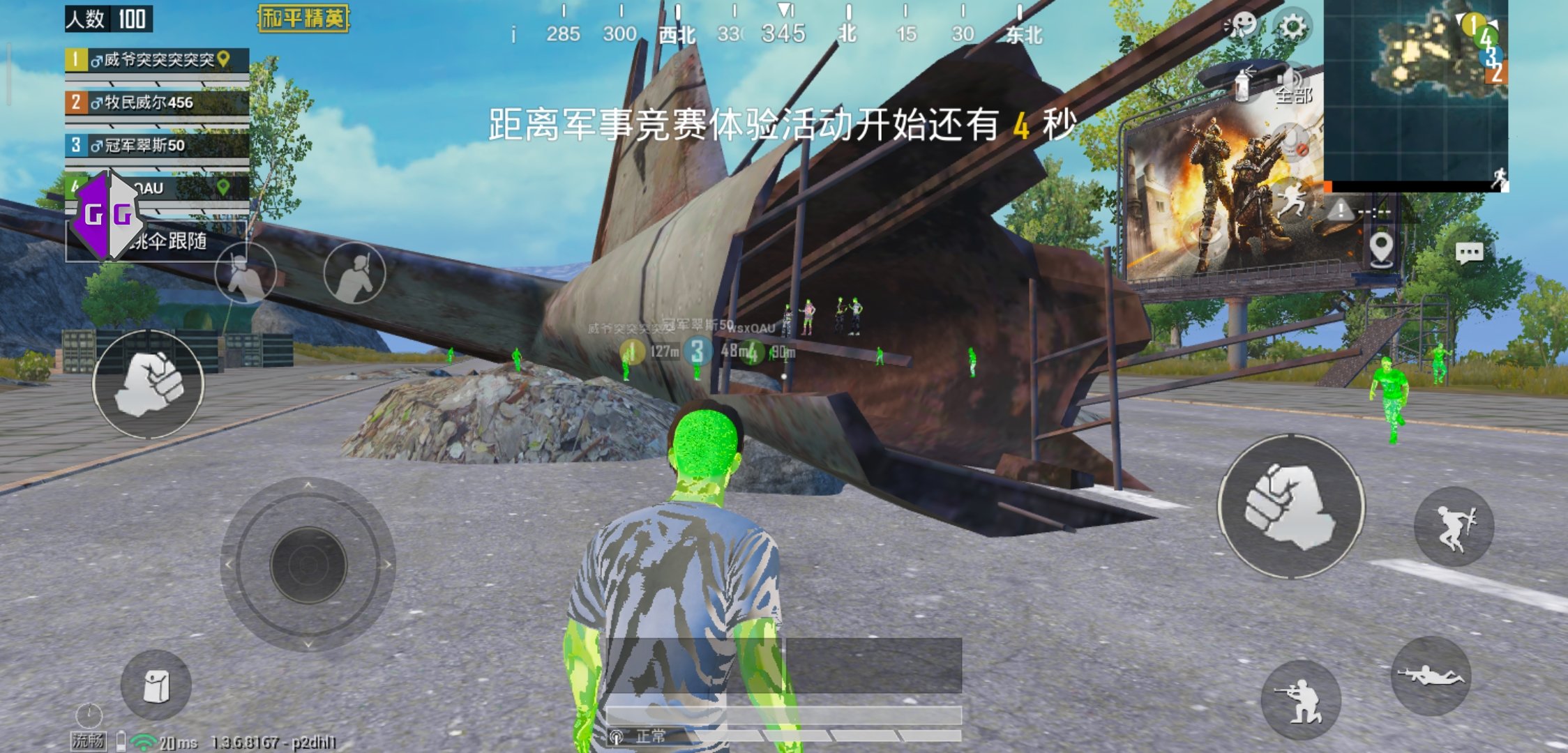 秀场画范围,这道春日穿搭大题还押不对吗？【暗区突围GM服(Gm版)】